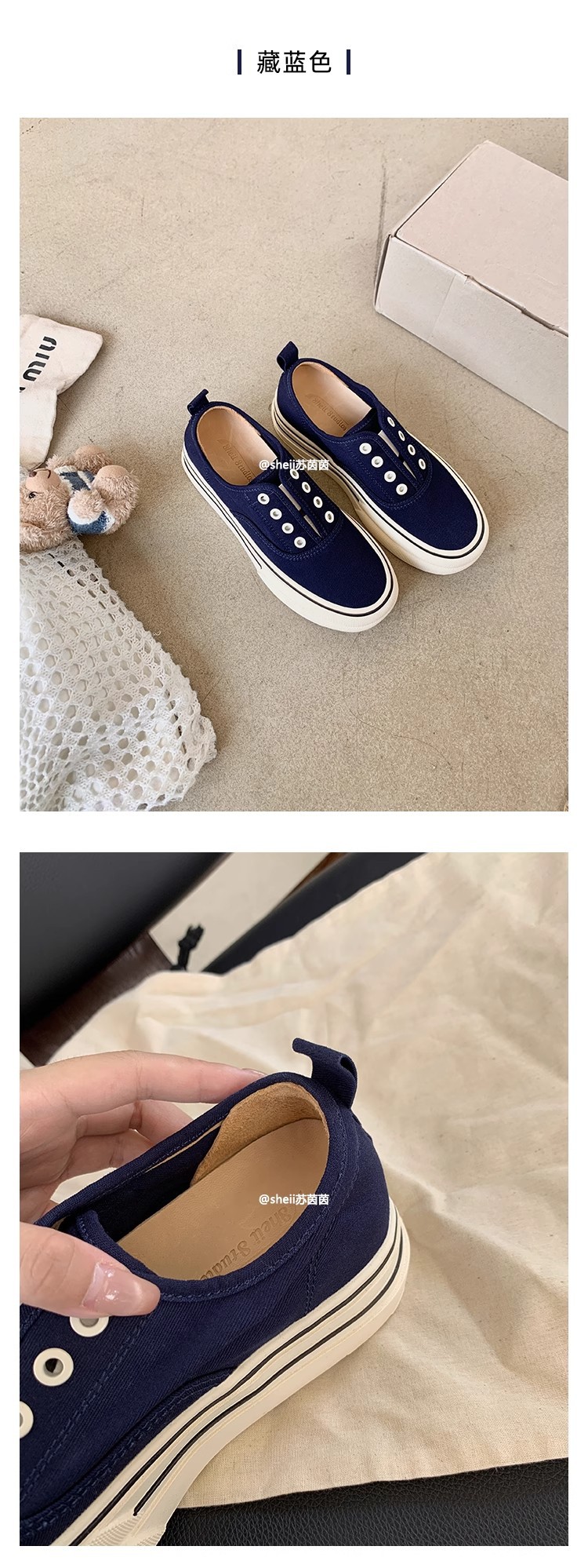 苏茵茵同款隐形增高7cm~懒人休闲厚底乐福单鞋女帆布鞋板鞋详情10