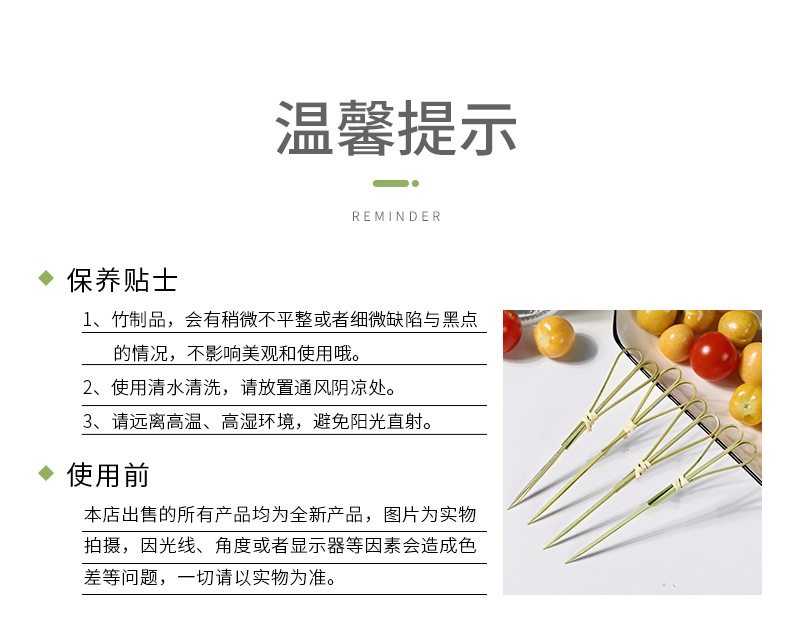 Disposable fruit skewers, creative art flower skewers, cute bamboo skewers, hamburger fruit toothpicks, cocktail accessories, commercial use pic 14