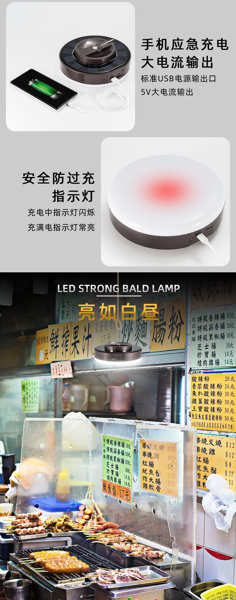 High-intensity led flying disc lamp, bulb lamp, emergency lighting in case of power failure, household ultra-bright outdoor night market wireless lamp, rechargeable pic 7