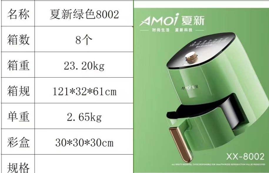 骆驼空气炸锅家用可视多功能全自动一体免翻电烤锅智能大容量烤箱详情33