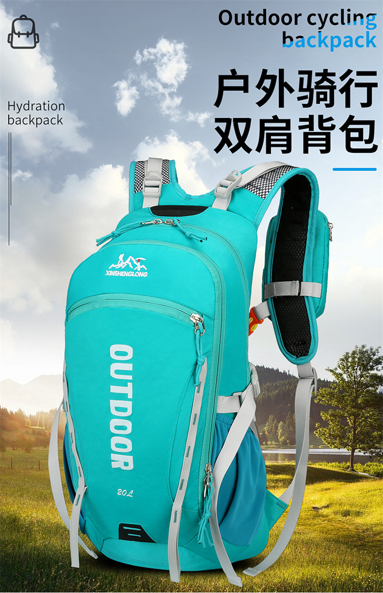 户外登山包休闲大容量多功能骑行包透气轻盈便携男女同款双肩包详情1