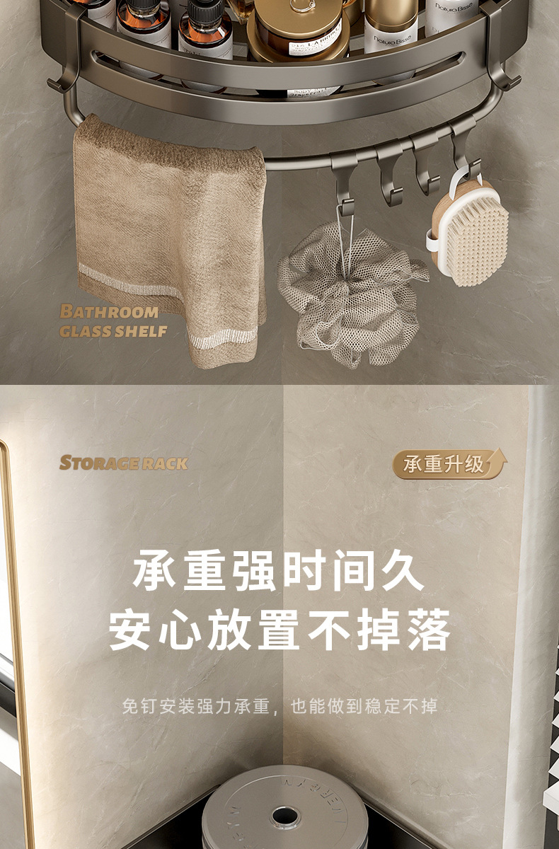 卫生间浴室置物架太空铝三角墙上转角壁挂式免打孔轻奢厕所收纳详情8