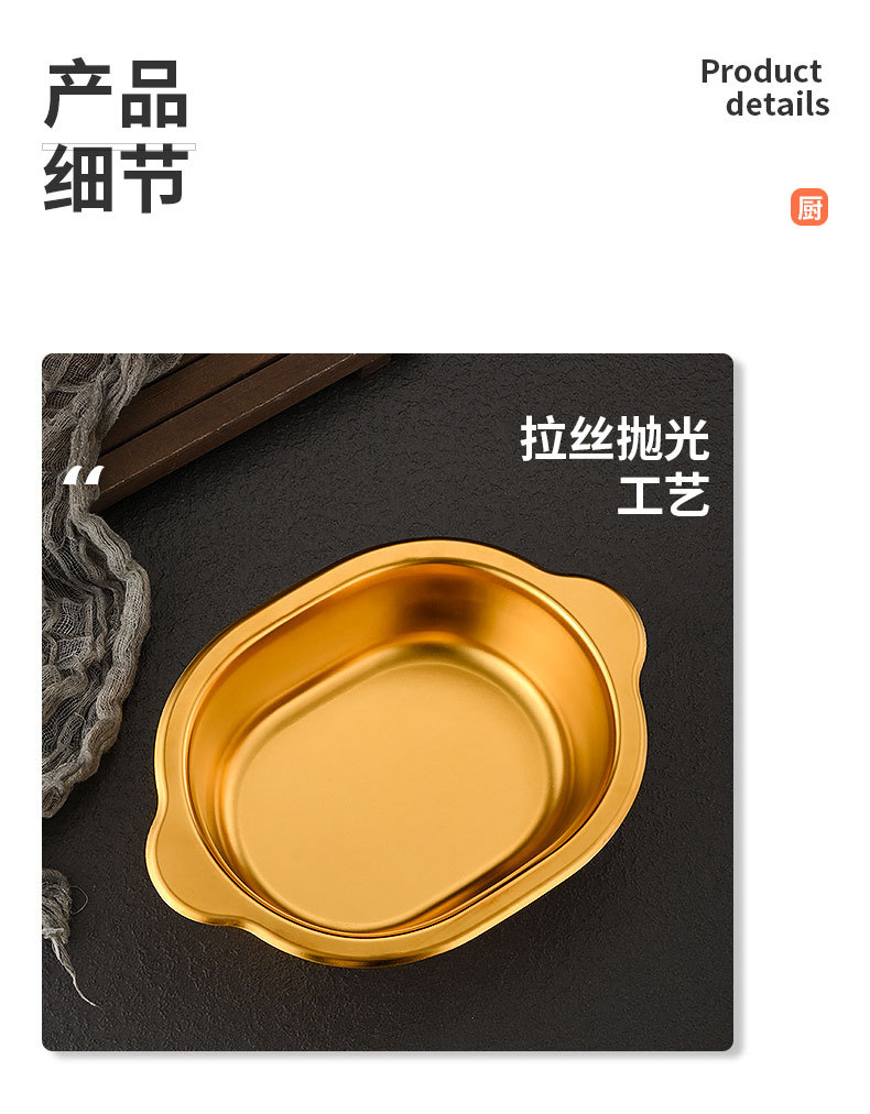 韩式不锈钢双耳椭圆盆高颜值调料碗大号商用轻食沙拉碗小吃面碗详情11