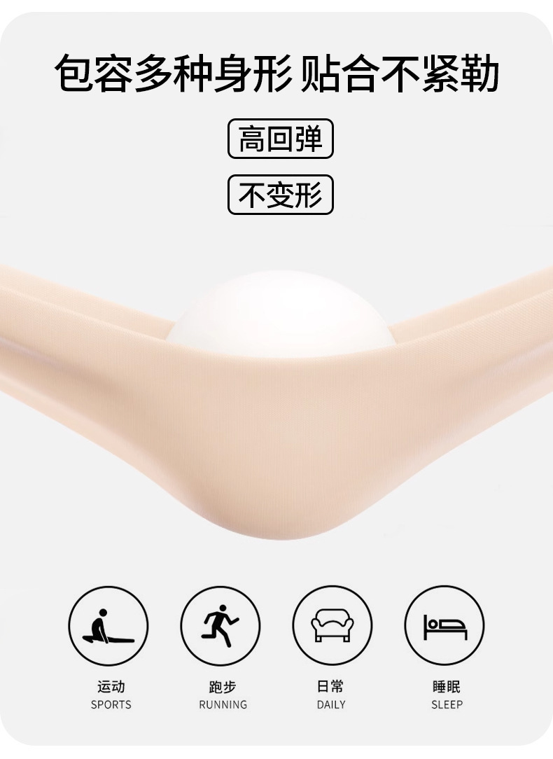 小胸显大漫画胸外扩粉底液内衣女聚拢透气裸感舒适隐形无钢圈文胸详情10