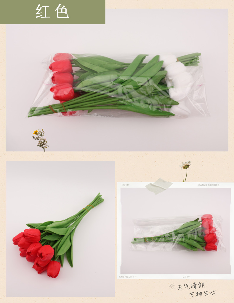 跨境亚马逊仿真花湿感郁金香花束家居PU假花摆件婚庆婚礼装饰布置详情18