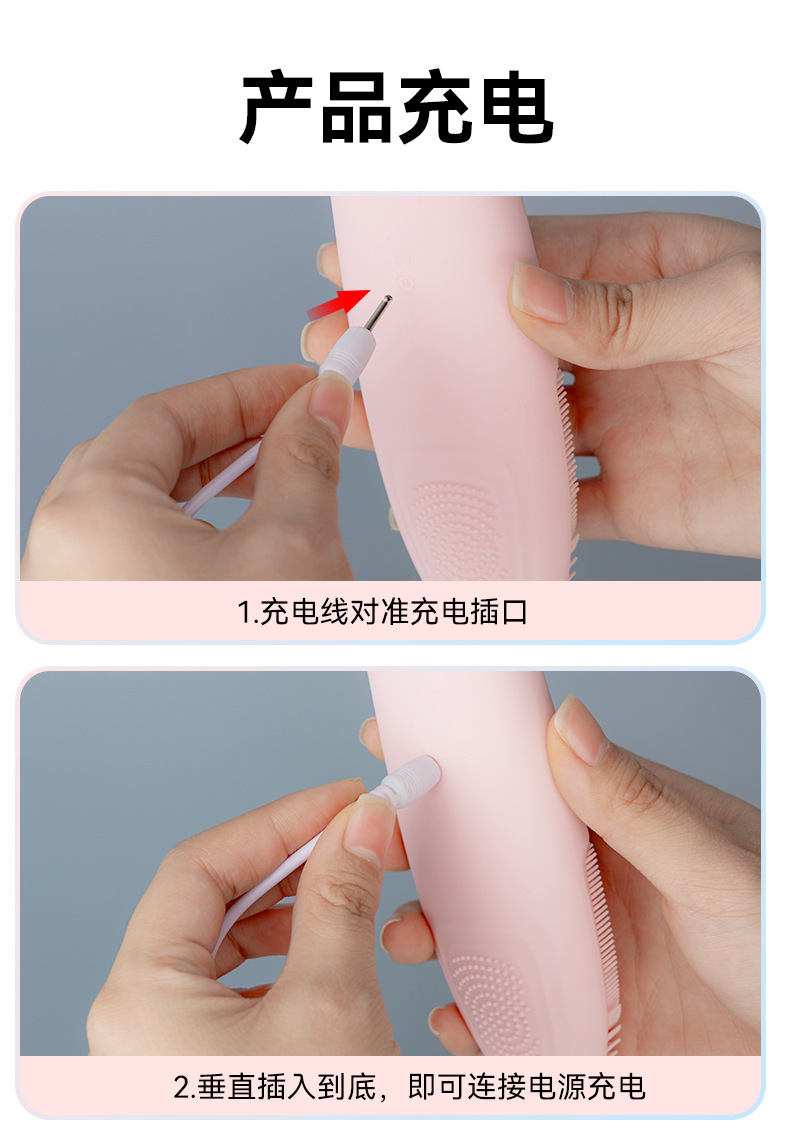 跨境电动二合一铲皮机洁面仪硅胶热敷毛孔清洁洗脸刷超声波黑头铲详情12