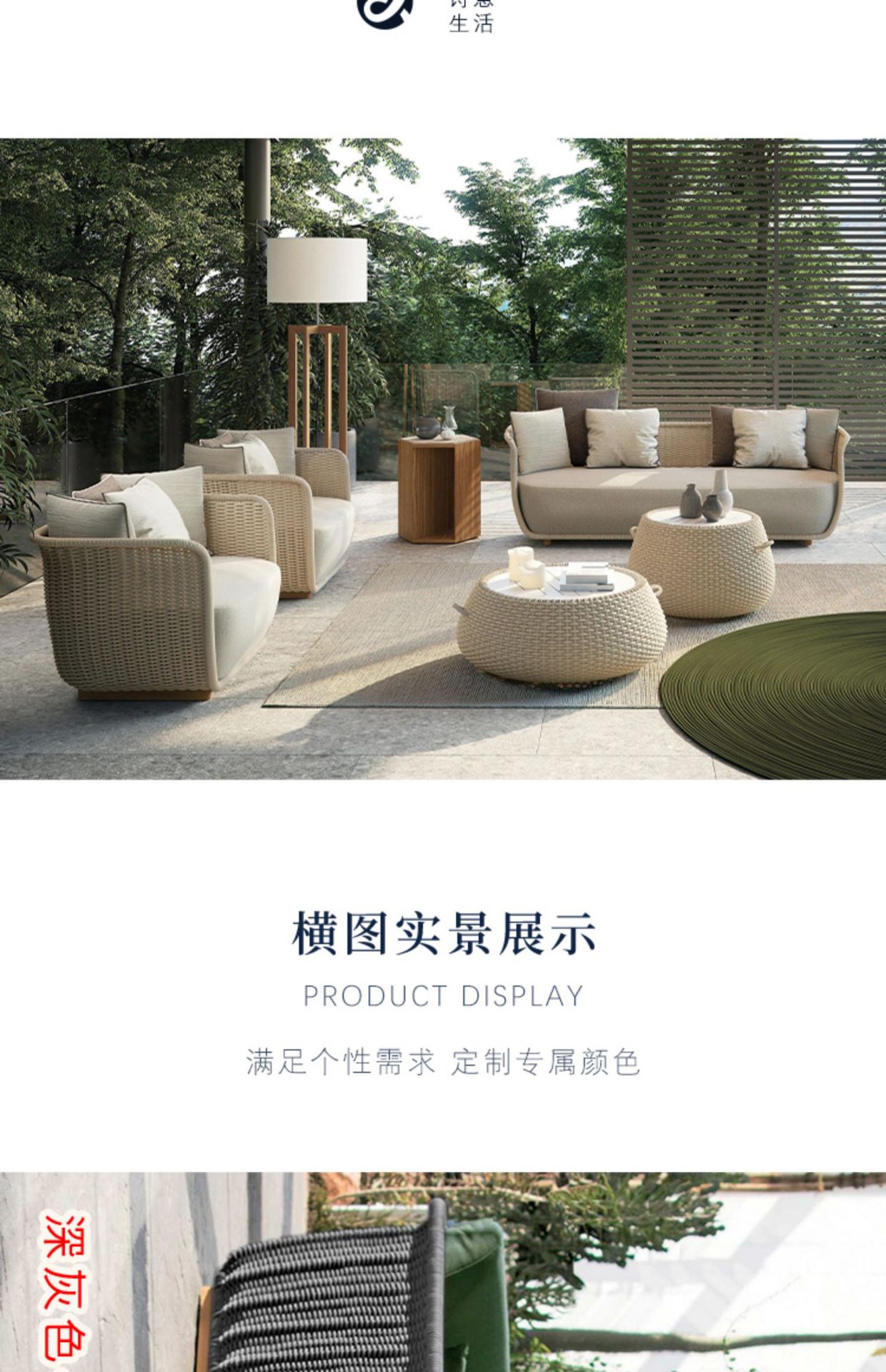 沙发别墅编藤新中式庭院花园户外藤椅露台阳台防水防晒沙发露天详情10