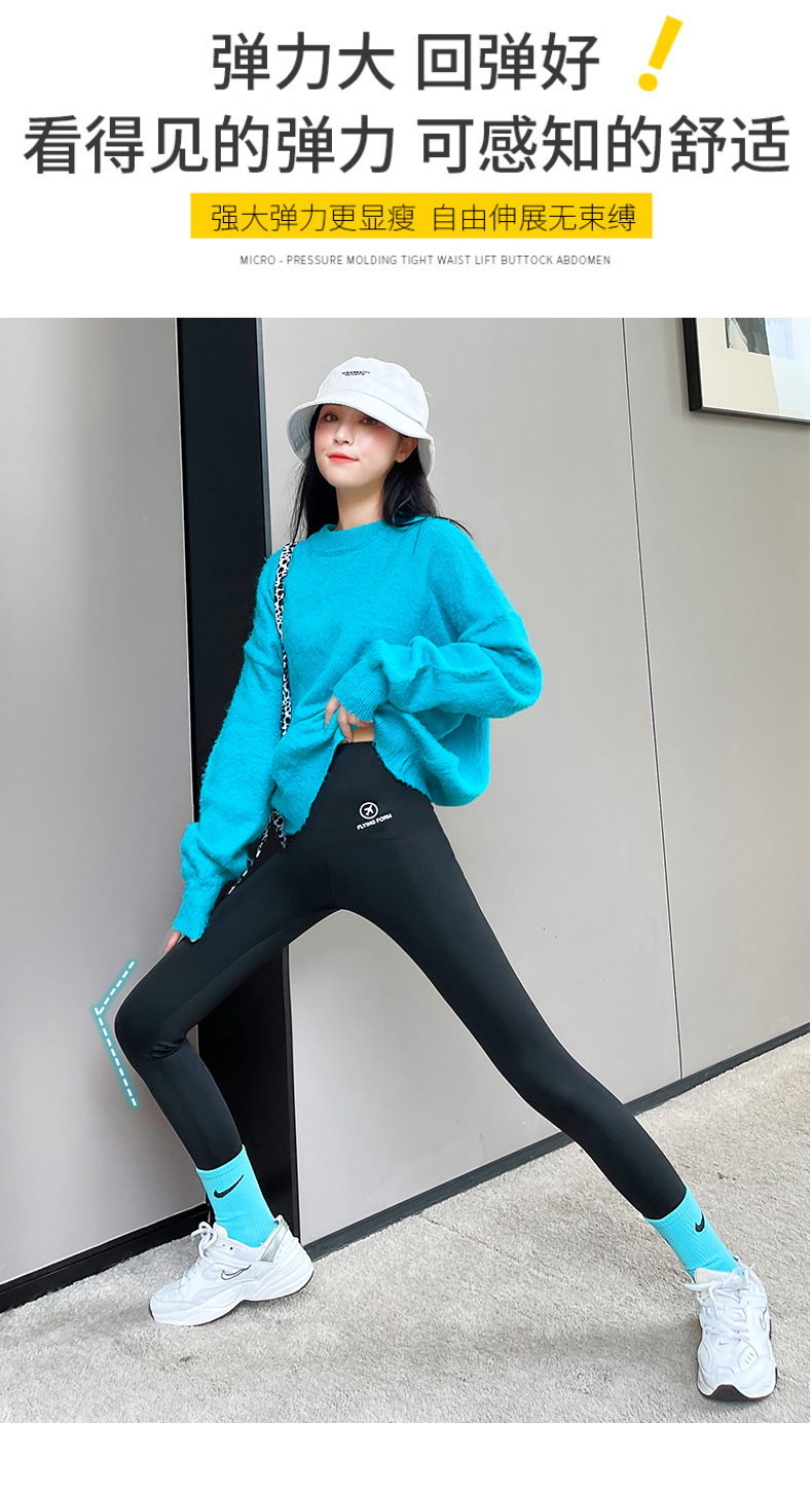 飞机标鲨鱼裤女外穿春夏紧身修身防晒提臀户外打底瑜伽芭比裤女详情6