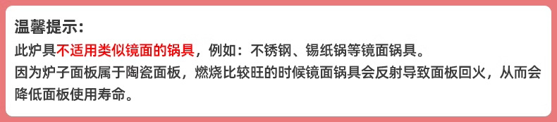 探险者卡式炉户外炉具分体式便携式燃气煮茶炉红外线防风分离式炉详情32