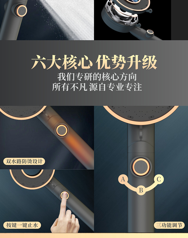 家用手持淋浴头花洒喷头支架淋浴花洒套装批发浴室增压花洒洗澡详情7