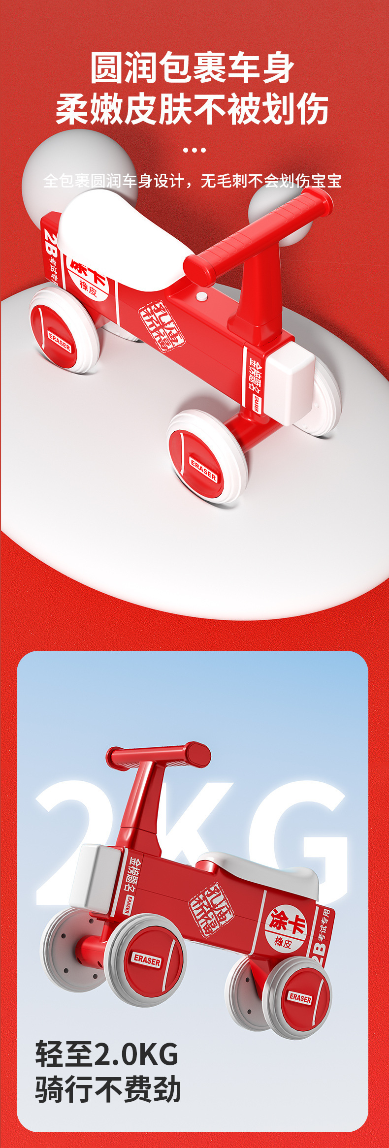 儿童滑行车1-3岁小孩婴儿学步车四轮溜溜车适合男女宝宝宝滑步车详情9