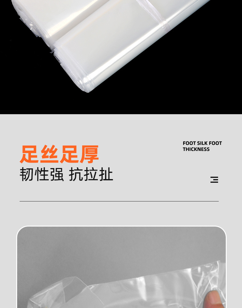 高透pe自粘袋服装包装袋透明袋PO不干胶自封袋高压柔软塑料袋批发详情5