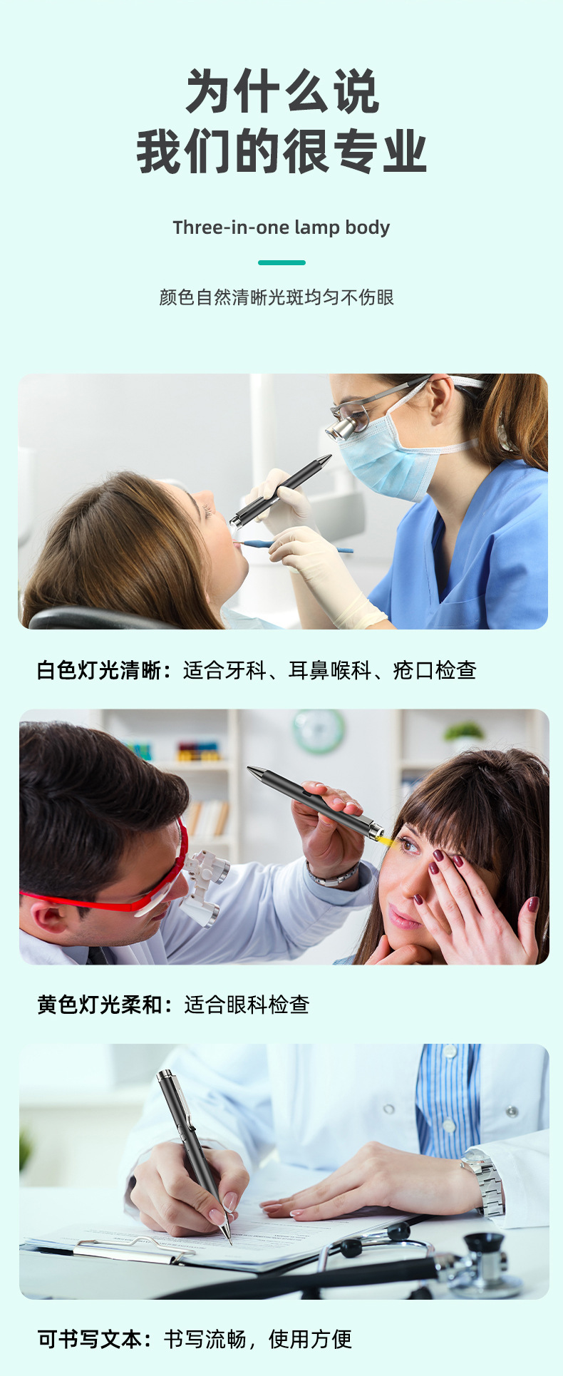 Rechargeable yellow and white dual-light source pen lamp, medical staff pupil pen, ophthalmology otolaryngology morning check-up pen, medical student special prescription pen pic 7