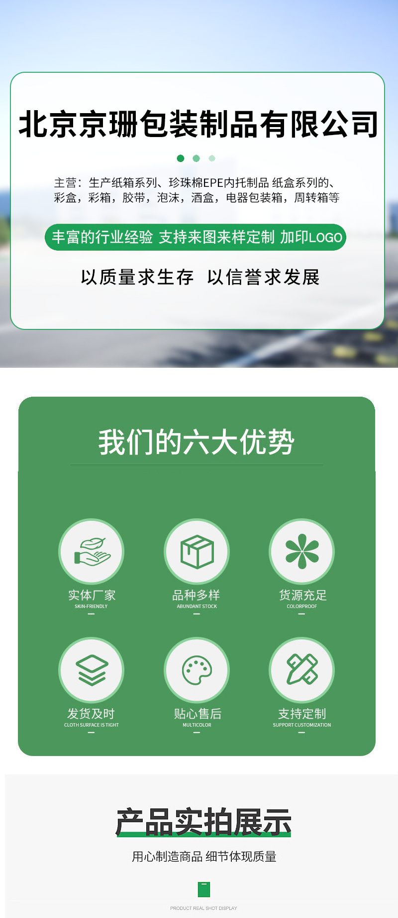 印刷纸盒包装白卡包装盒彩盒预制菜包装盒酒盒伴手礼礼盒详情1