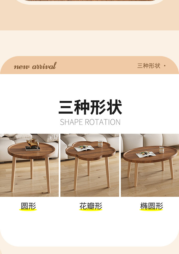 桌子花朵奶油风房间用简约现代卧室客厅家用小户型沙发边几小桌子详情6