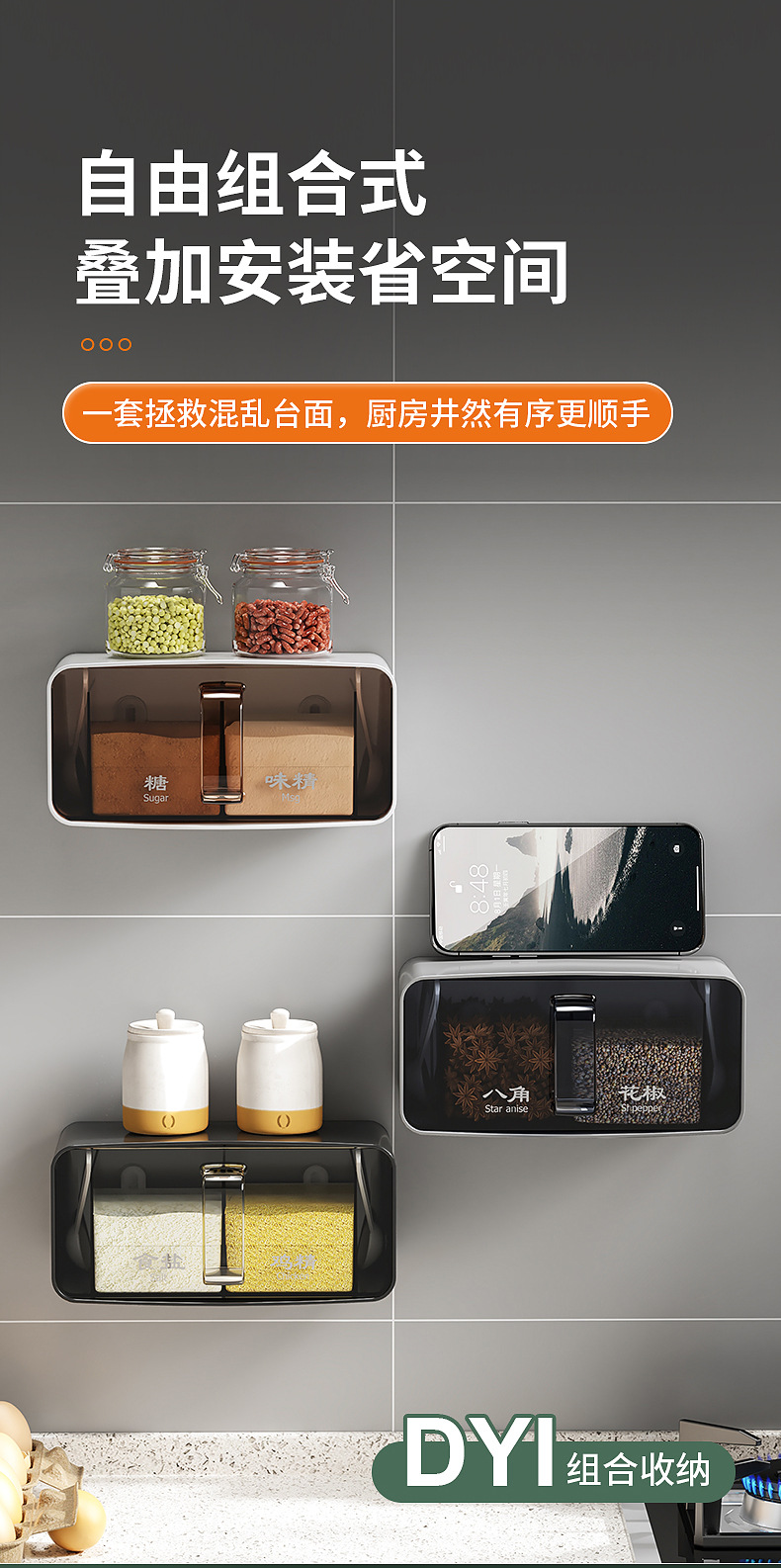 Seasoning box, wall-mounted seasoning jar, household kitchen salt and monosodium glutamate set, combination set, multi-compartment factory direct sales pic 5
