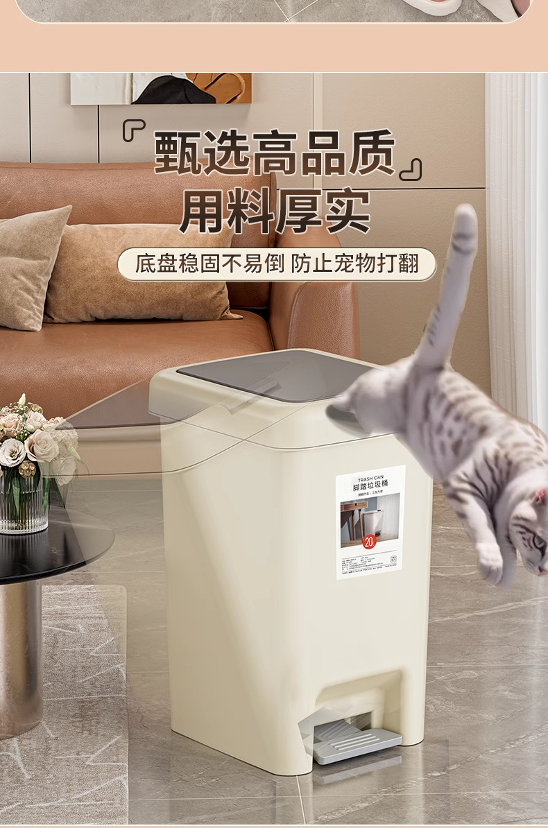 垃圾桶家用2024新款大号脚踩带盖厕所卫生间厨房免弯腰高颜值客厅详情7