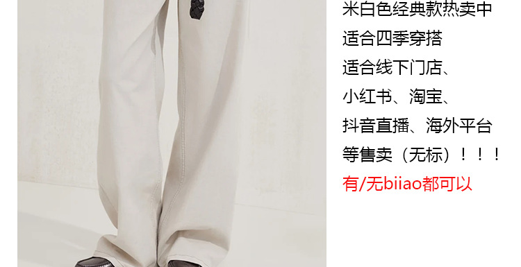 BC High-waisted straight-leg jeans for women, beige, simple style, versatile, casual, loose, wide-leg trousers, European and American style 2026 pic 3