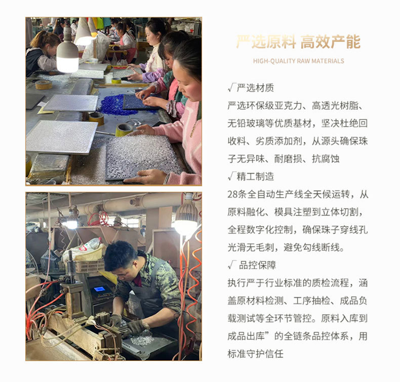 光学电镀流星幻境树脂圆珠散珠DIY手机链钥匙扣手链项链饰品配件详情13