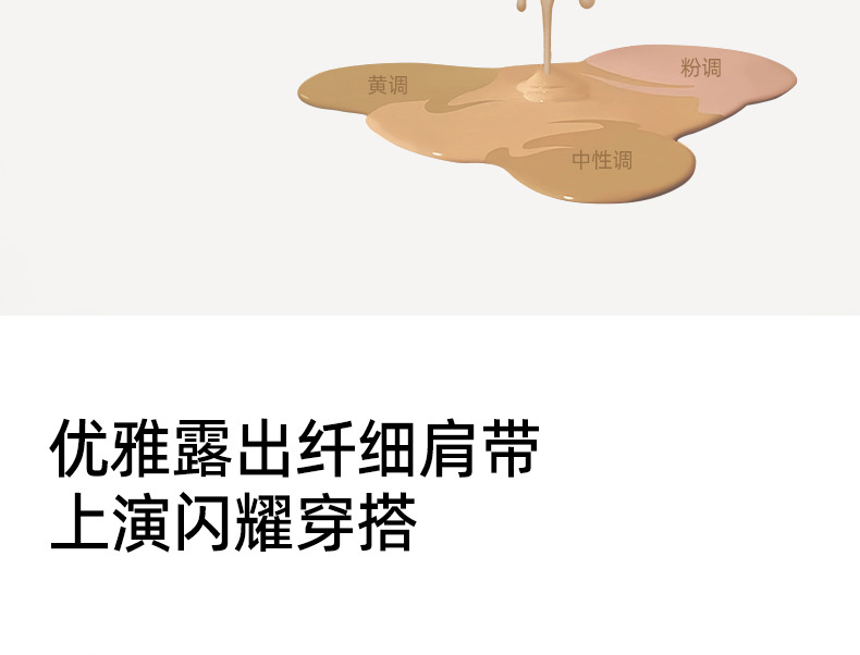 米色无钢圈美背文胸配棕色手提包 内衣女夏舒适详情4