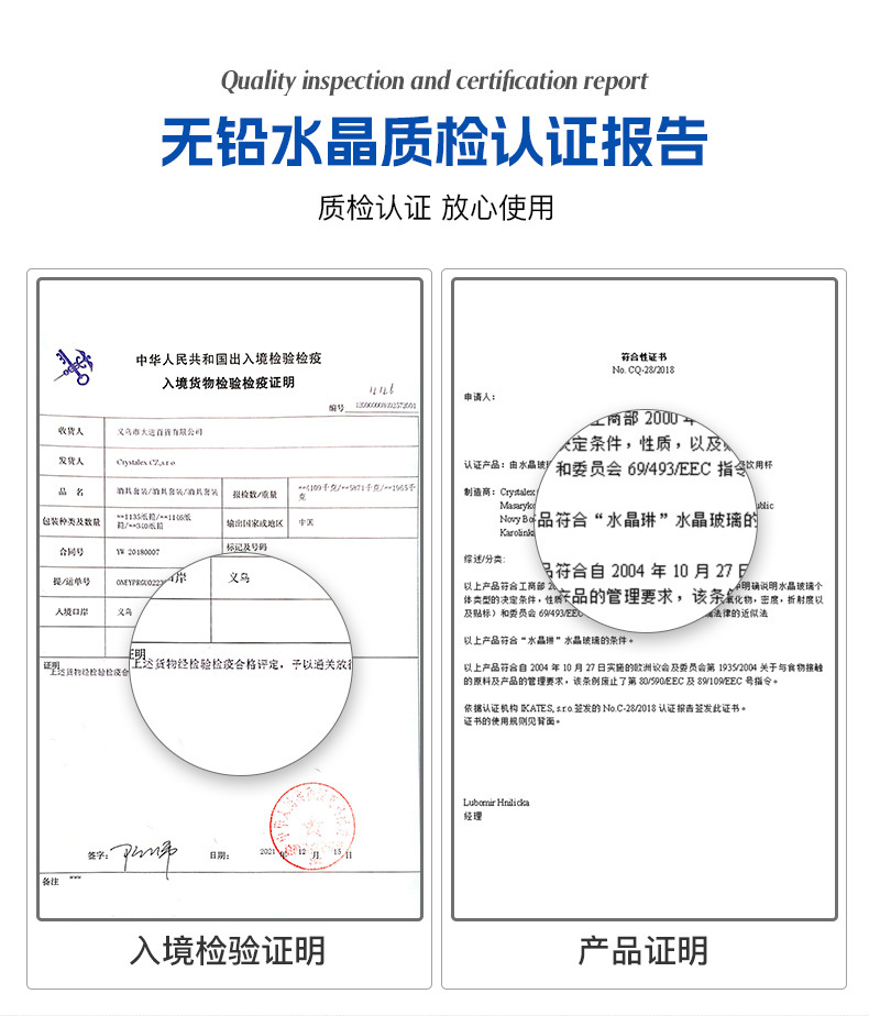 婚礼礼品进口水晶杯礼盒高颜值伴手礼高档送女友结婚订婚礼物套装详情14