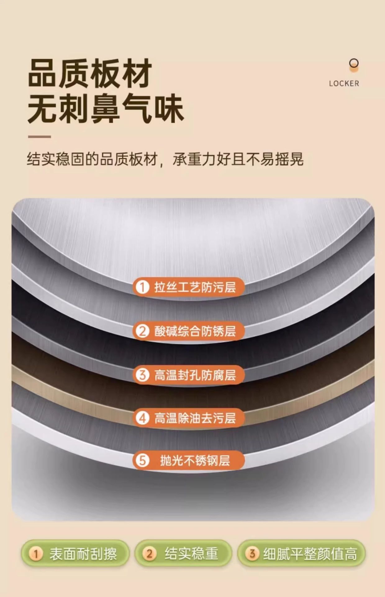 家用收纳柜钢制储物柜卧室书柜客厅阳台落地多层带门置物柜铁皮柜详情9
