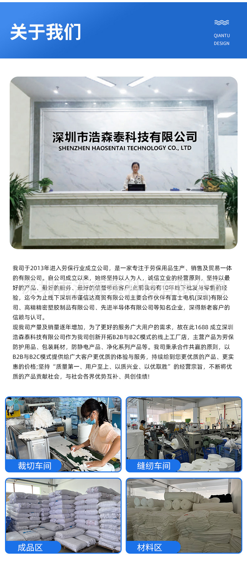 线手套干活批发纱手套劳保手套防护尼龙防滑加厚棉纱耐磨毛线手套详情10