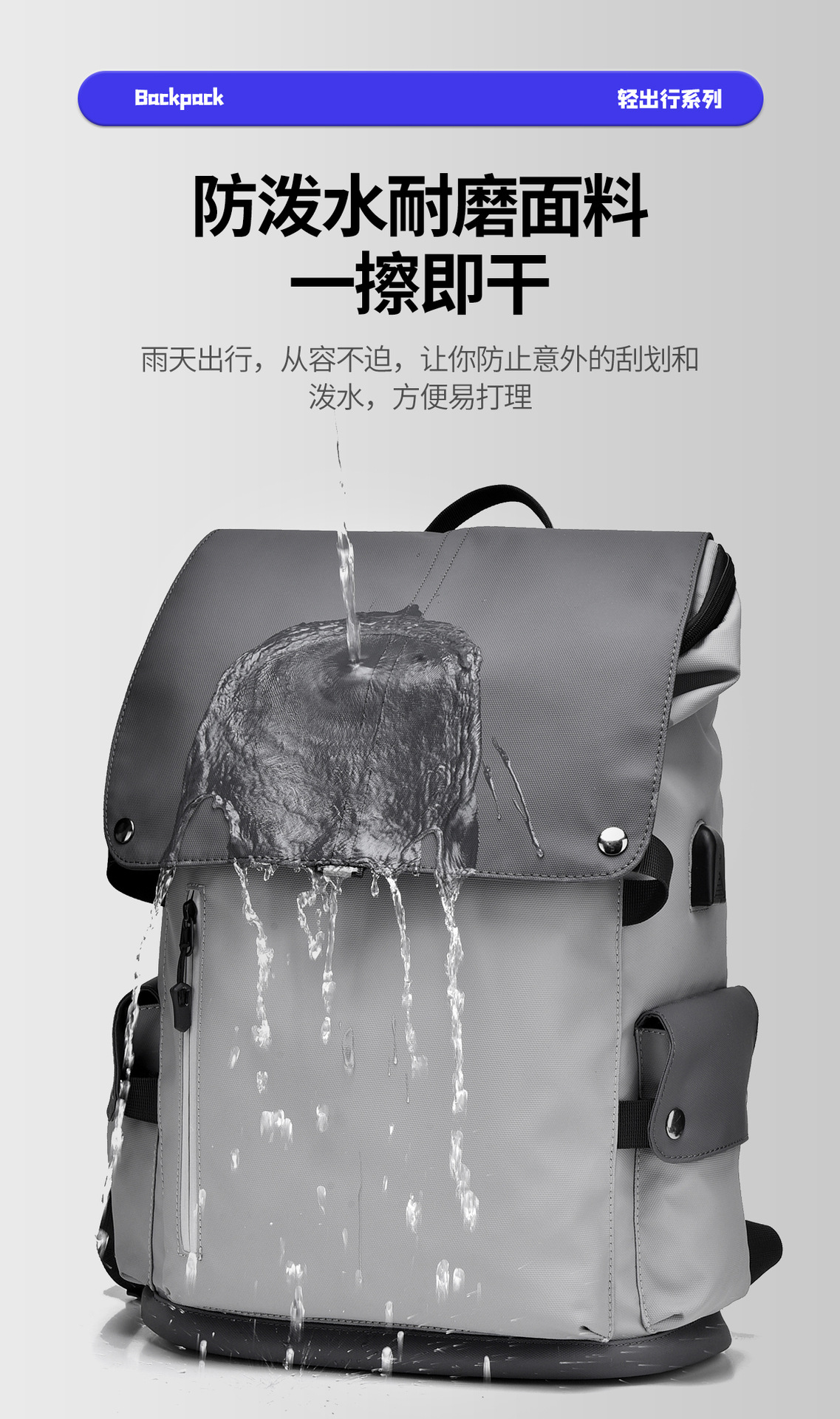 跨境新款轻便双肩背包男士商务休闲电脑包防水旅行包潮学生书包女详情10