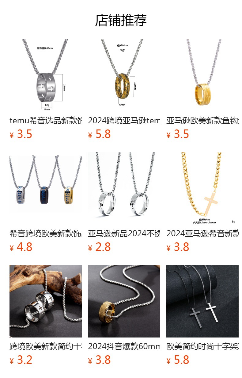 抖音网红饰品热销 爱你比心情侣吊坠 百搭毛衣珍珠链项链工厂批发详情1