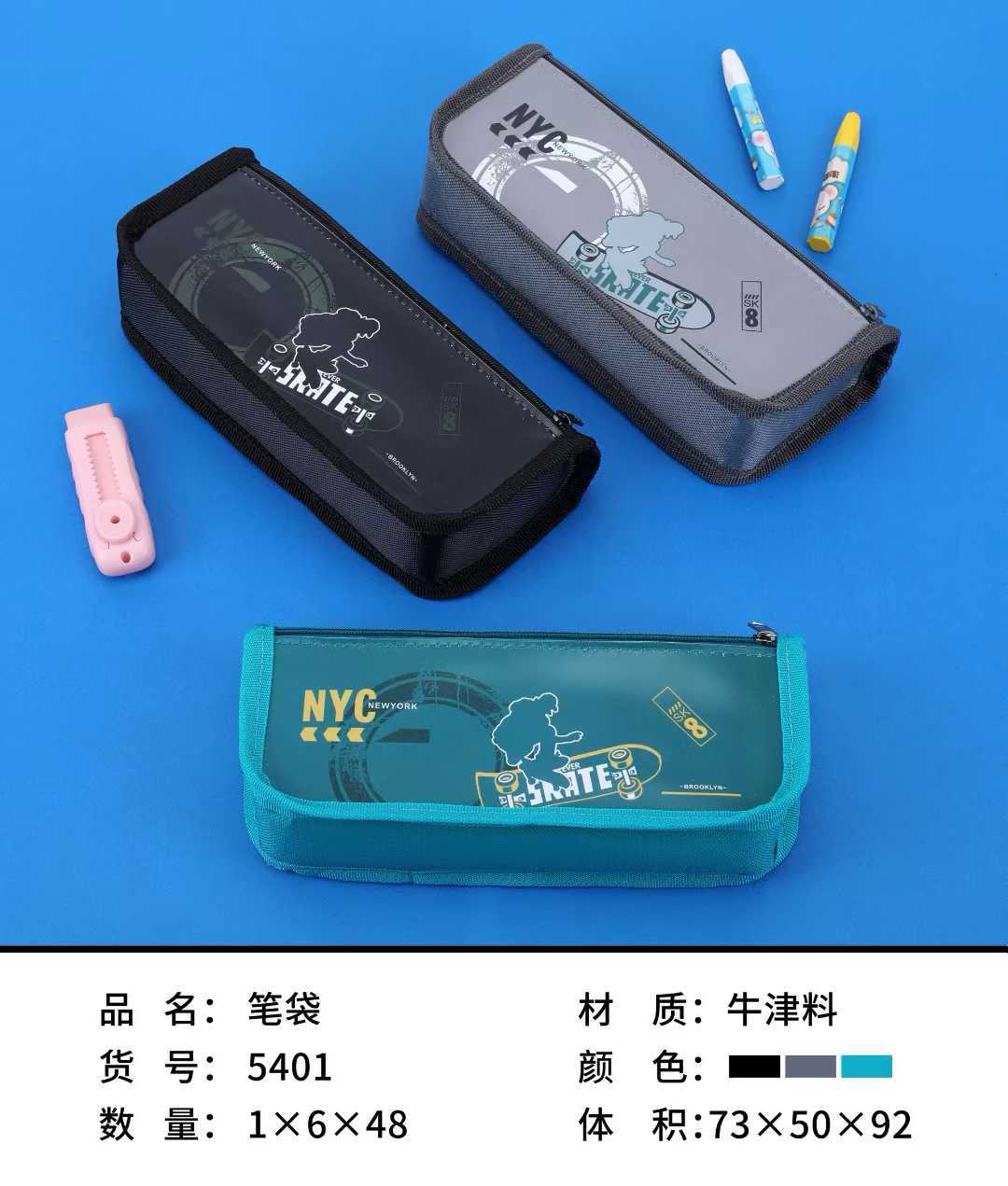 2026 New large-capacity pencil case, simple cartoon pencil case, multi-functional stationery box for primary school students pic 1