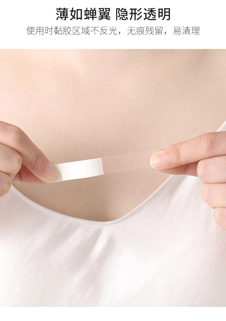 Anti-glare patch, chest-covering wonder, neckline buckle, one-shoulder halter top, low collar, anti-slip and leak-proof, invisible patch, chest pic 5