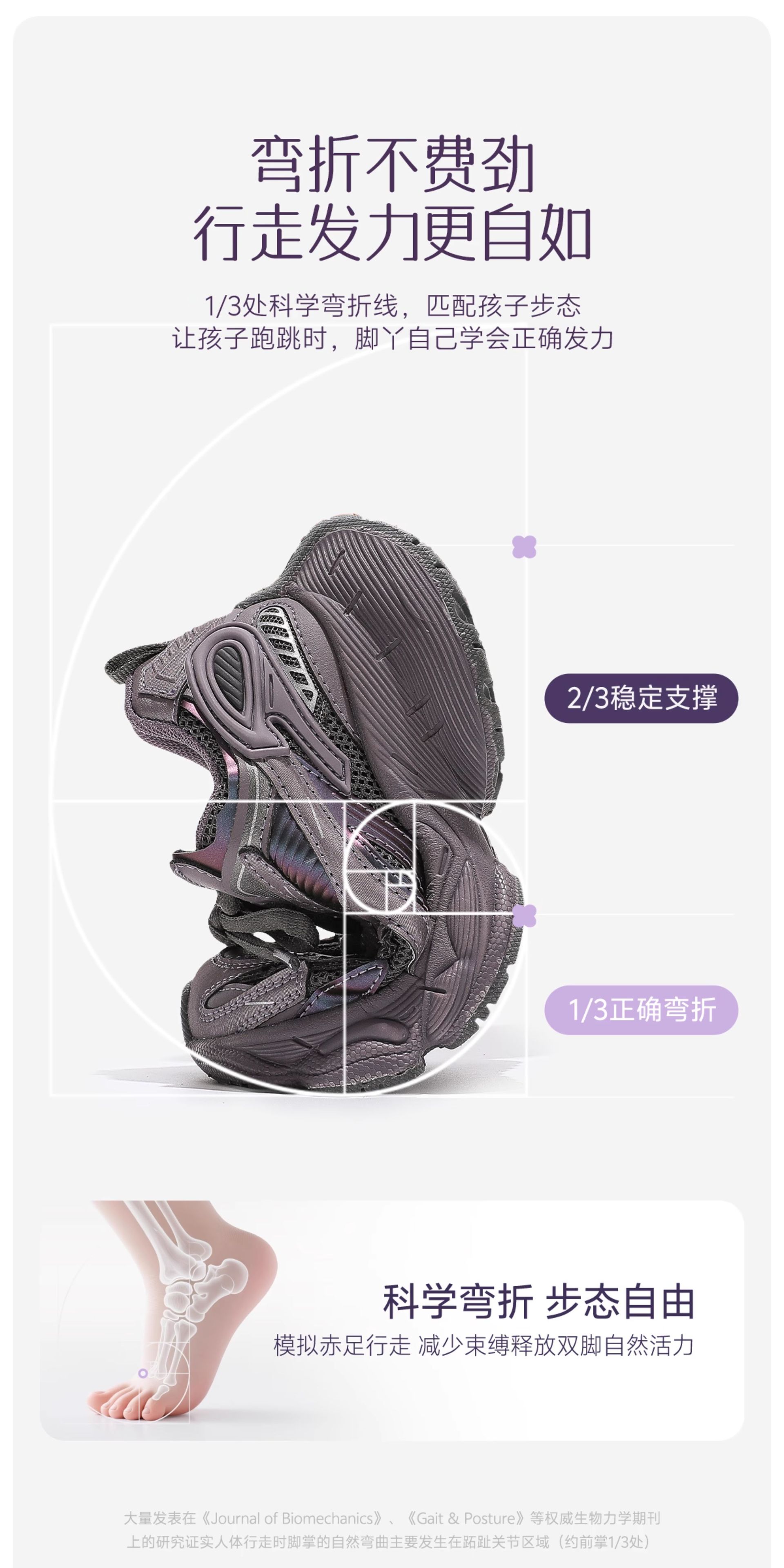 儿童鞋子女童运动鞋2025秋冬新款中大童老爹鞋校园跑步鞋男童鞋详情10