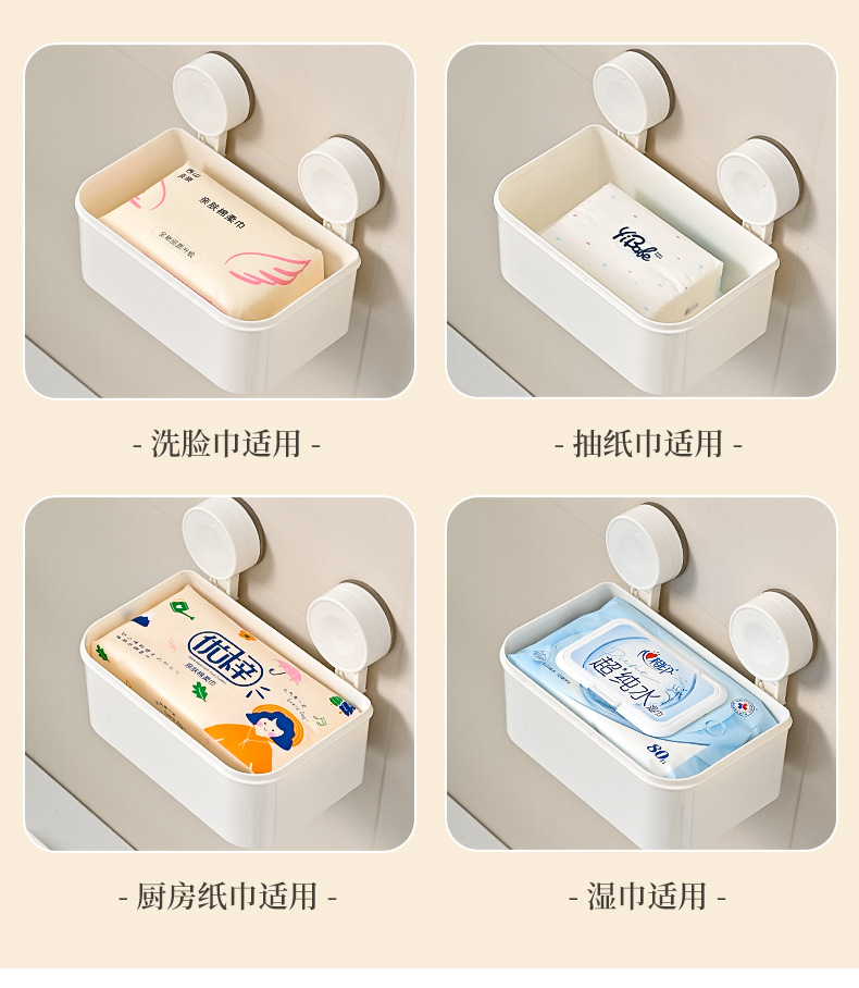 Cross-border best-selling tissue box, bathroom wall-mounted waterproof toilet paper box, non-perforating toilet toilet paper, tissue paper storage pic 5