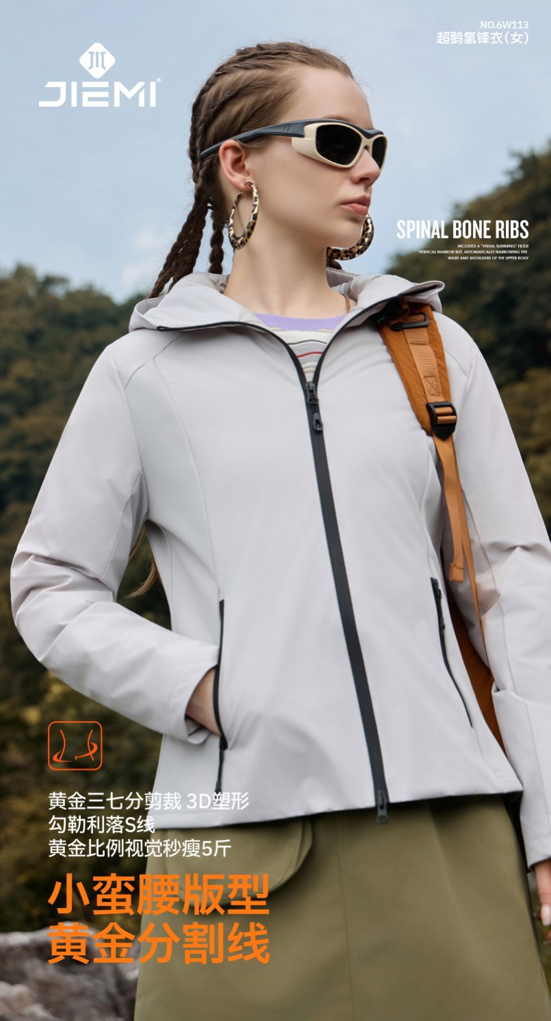 Jiemi Outdoor Soft shell Windbreaker three-in-one Winter outdoor windproof, waterproof, cold-proof and warm hooded mountaineering jacket pic 10