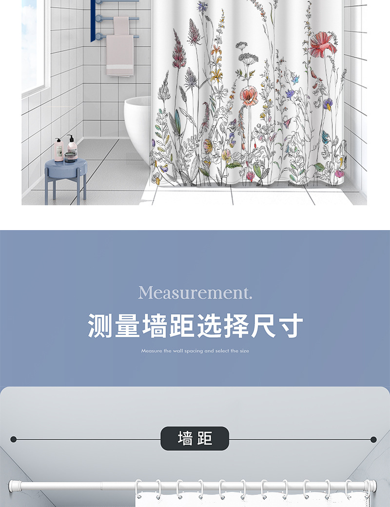 Cross-border hot sampling bath curtain, waterproof curtain, anti-mold, no need for drilling, bathroom curtain, waterproof fabric, shower partition curtain pic 11