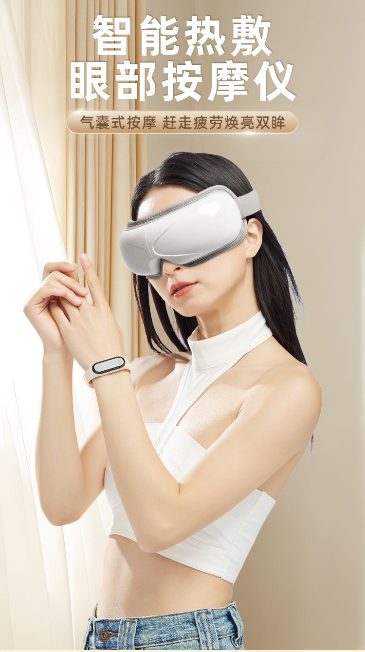 JA-E2多功能六区3D气囊家用便携式眼部按摩器详情1
