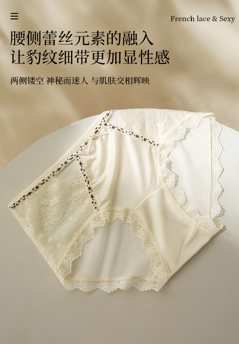 高奢缎面法式性感蕾丝内裤女镂空网纱蕾丝边透气桑蚕丝底裆三角裤详情9