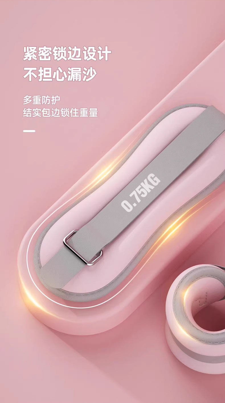沙袋绑腿运动跑步训练手腕负重舞蹈沙袋专用腿部隐形手腕运动沙袋详情9