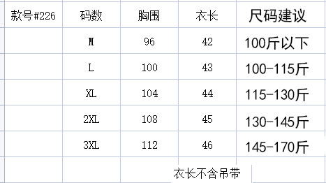 夏季新款文艺棉麻吊带背心女装宽松内搭纯色简约无袖打底大码上衣详情1