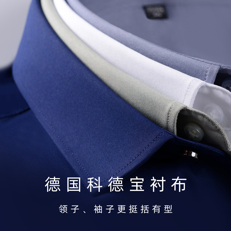 男士竹纤维免烫衬衫弹力抗皱职业工装工作服纯色修身商务详情2