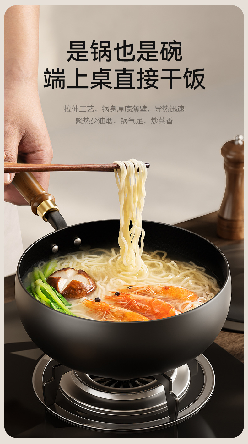 新款家用熟铁无涂层平底大肚锅手工锤纹多功能泡面锅宝宝辅食炒锅详情6