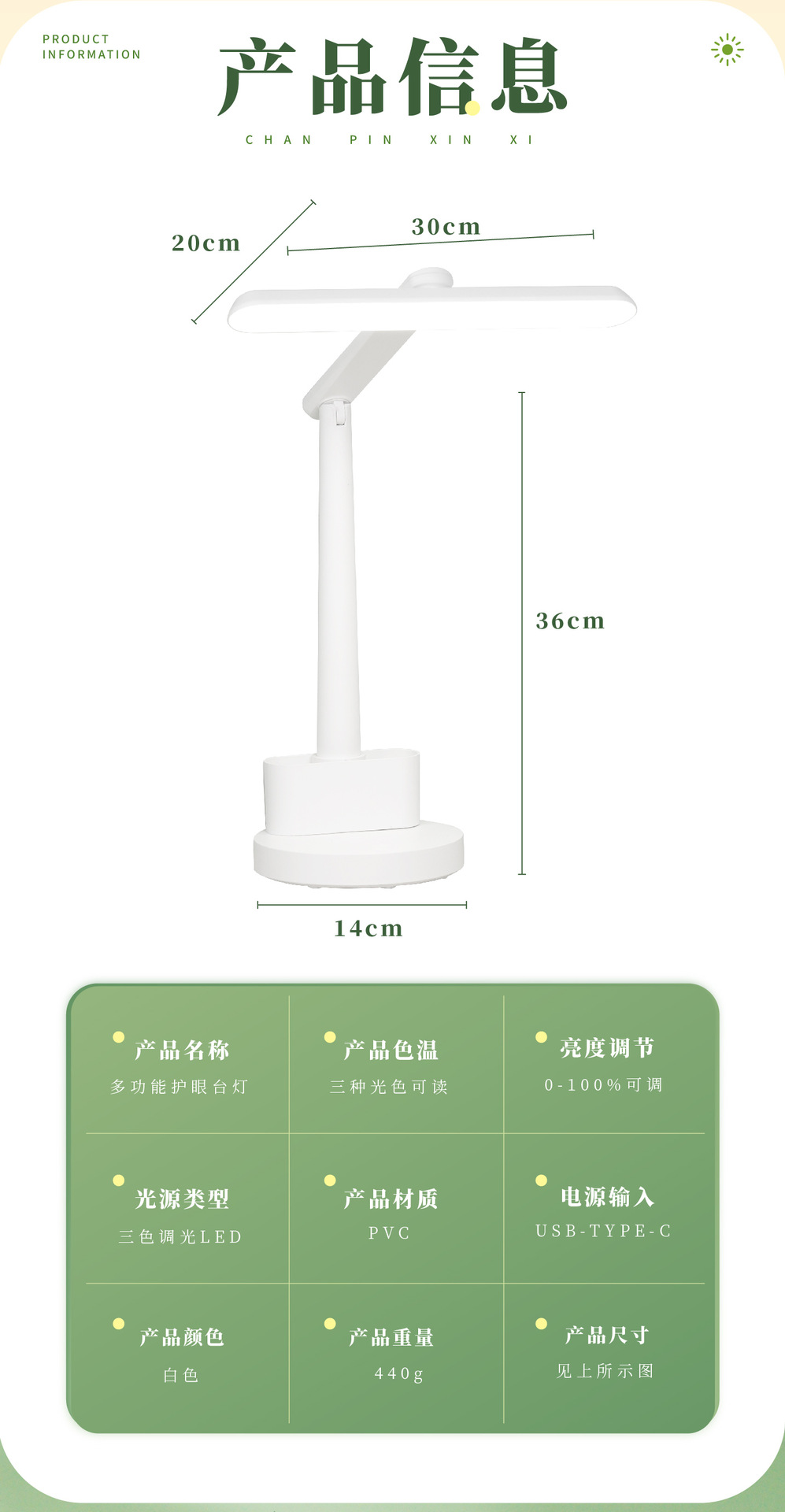 朗度国AA级学习护眼台灯学习专用宿舍儿童护眼灯阅读灯充电灯详情14