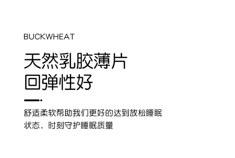 新款荞麦壳反牵引护颈椎乳胶枕头助睡眠纤维枕芯家用单人枕头批发详情11