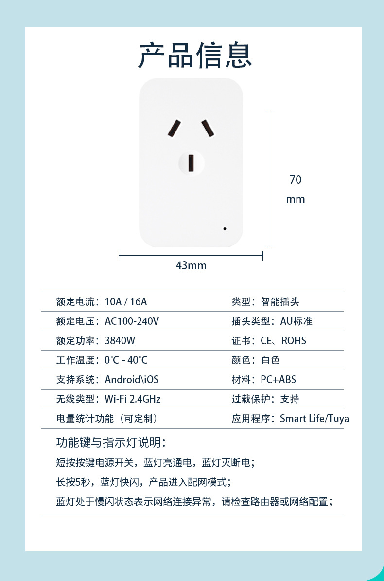 Direct supply from the source factory, Tuya smart socket, remote voice control, Australian standard 10A16A, wifi remote control, wireless pic 9