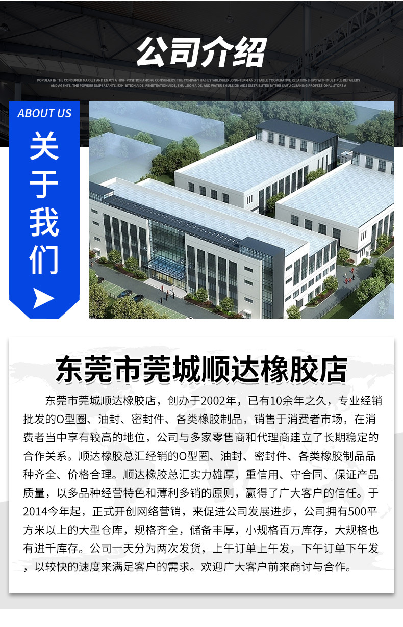 现货氟胶O型圈硅胶密封圈丁腈橡胶圈防水圈可开13%发票橡胶密封件详情12