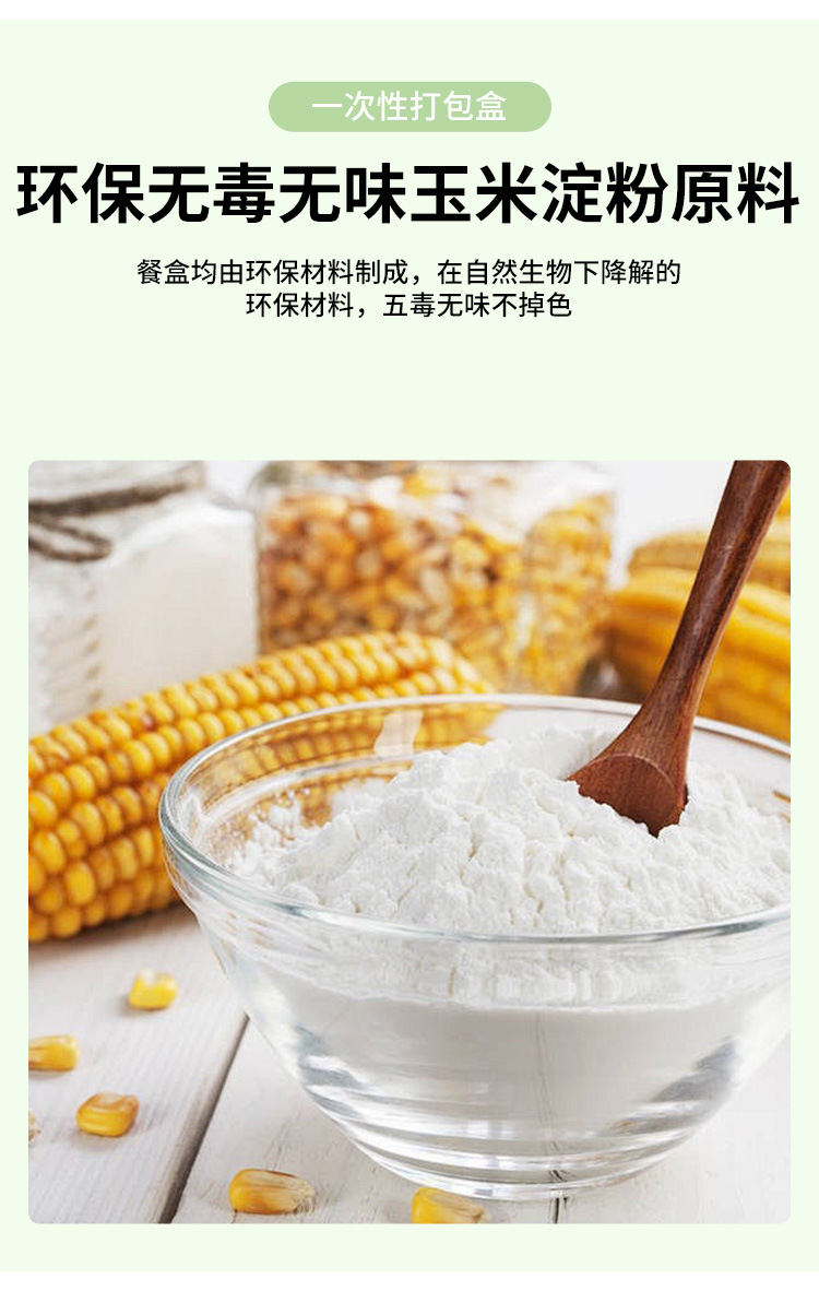 Disposable round box corn starch packing box in stock, degradable food-grade takeout round box, diamond round box lunch box pic 3