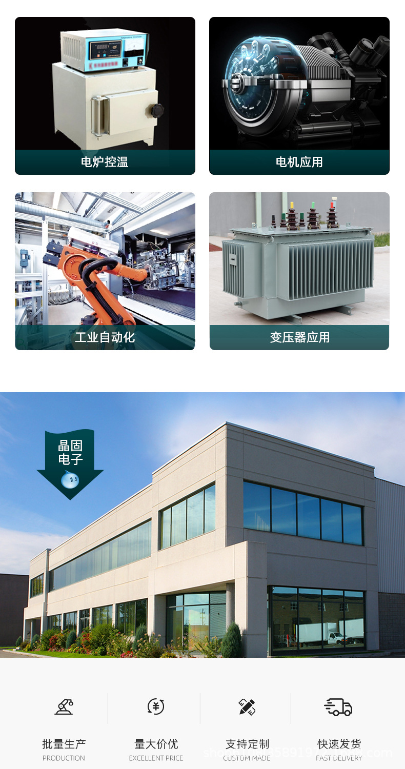 原装正品工业级固态继电器H3200ZF大功率控温加热继电器SAM40D120详情11