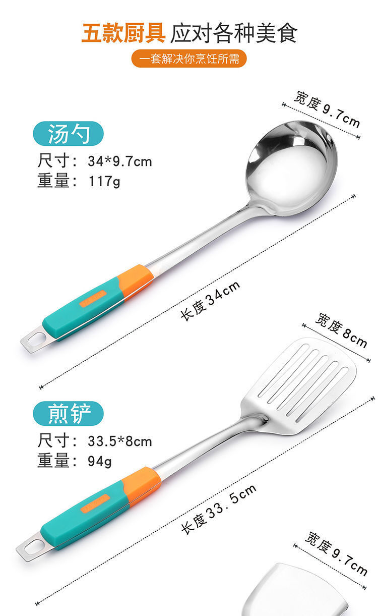 锅铲煎铲汤勺漏勺不锈钢厨具加厚粥勺子套装家用厨房用品炒菜铲子详情4