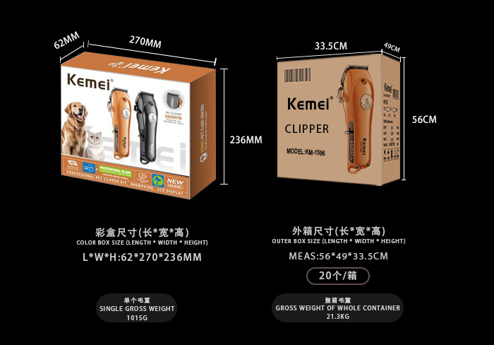 科美kemei跨境批发电动宠物剃毛器长续航猫狗修剪理发器智能推剪详情9