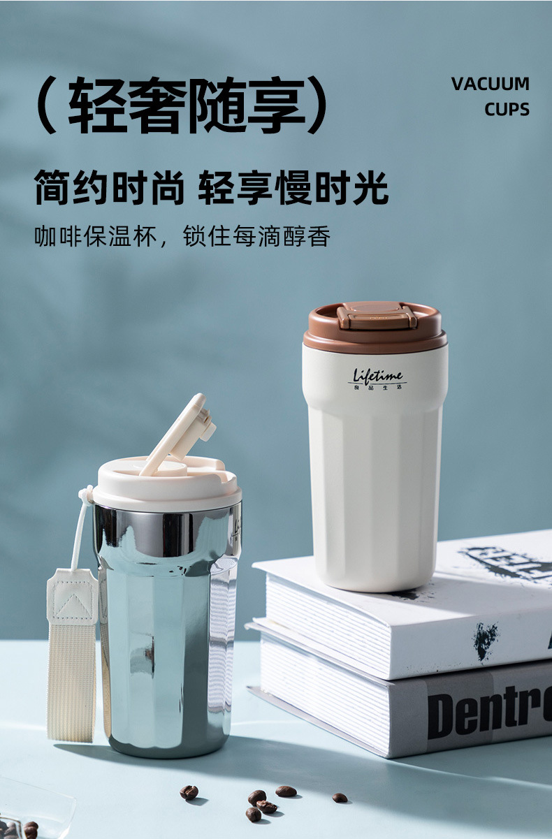 良品生活保温杯女士高颜值车载随行水杯拉伸内胆316不锈钢咖啡杯详情6
